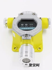 液氨报警器