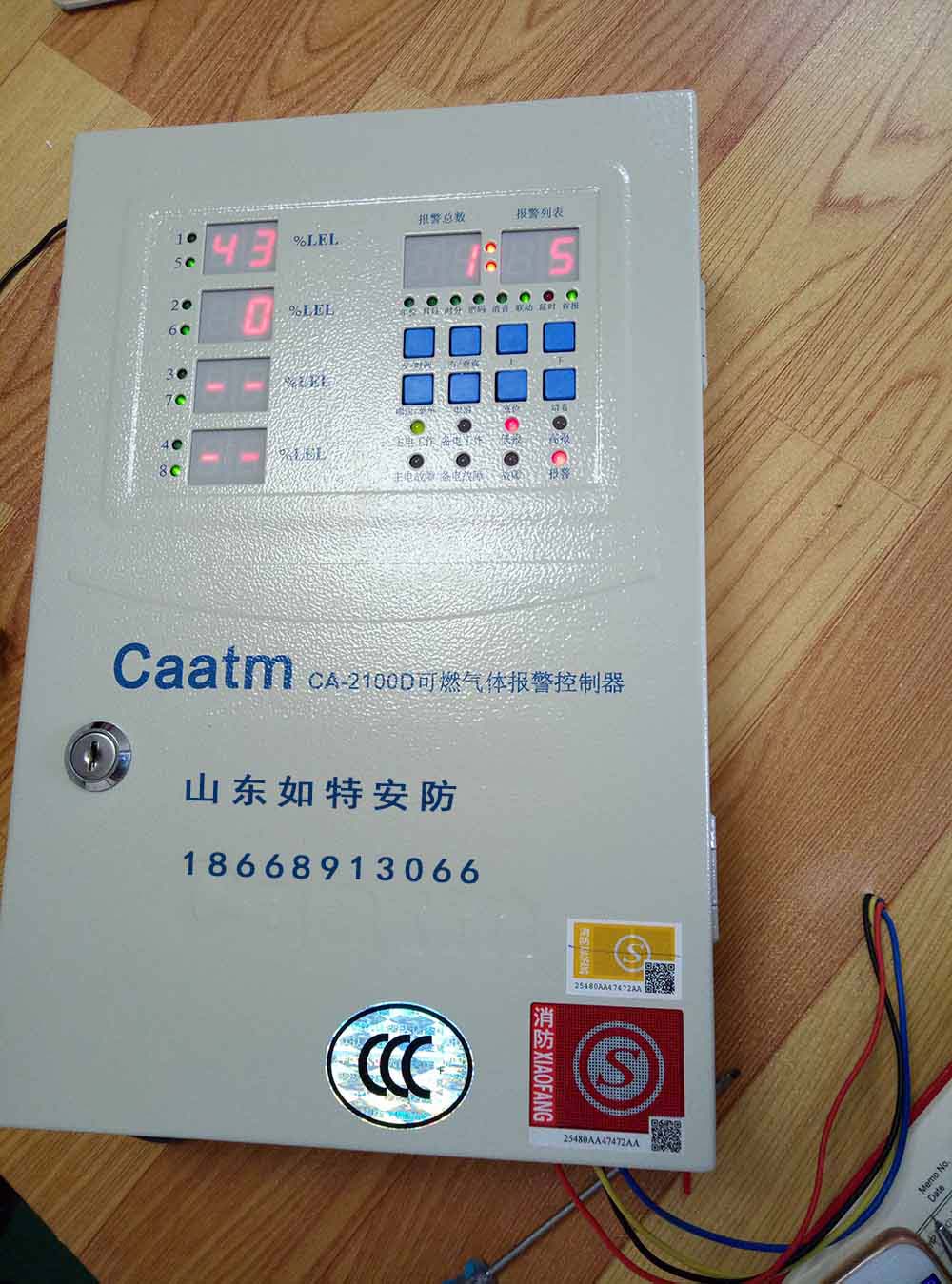 dc12v燃气报警器 房车汽车天然气液化气lpg lng