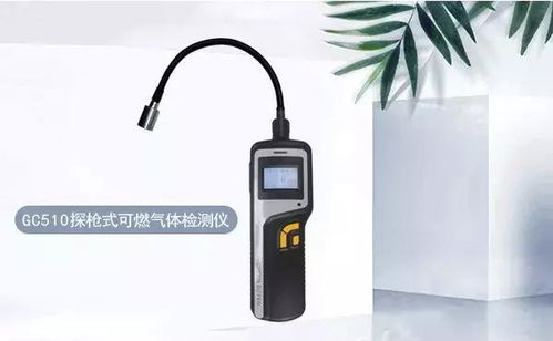 工业气体报警器 安全生产中必不可少的 保护伞