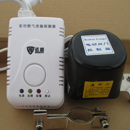 家用燃气报警器的拍摄角度与修图技巧