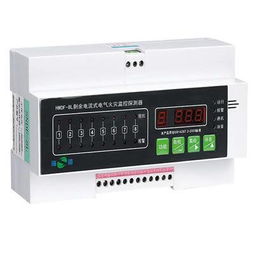 分体式HWDF-8L电气火灾监控器 乐清市国发电器开关厂的高品质报警器