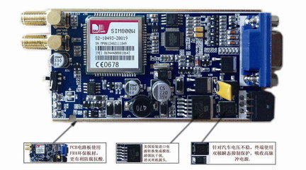 GPS定位器与汽车防盗器 选购指南与市场现状