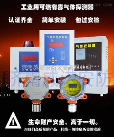 中国智能制造网提报 天然气泄漏报警器批发价格及核心供应商动态