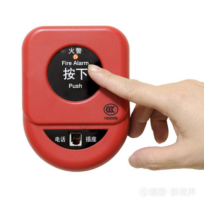火灾报警按钮与孤立背景的警示艺术